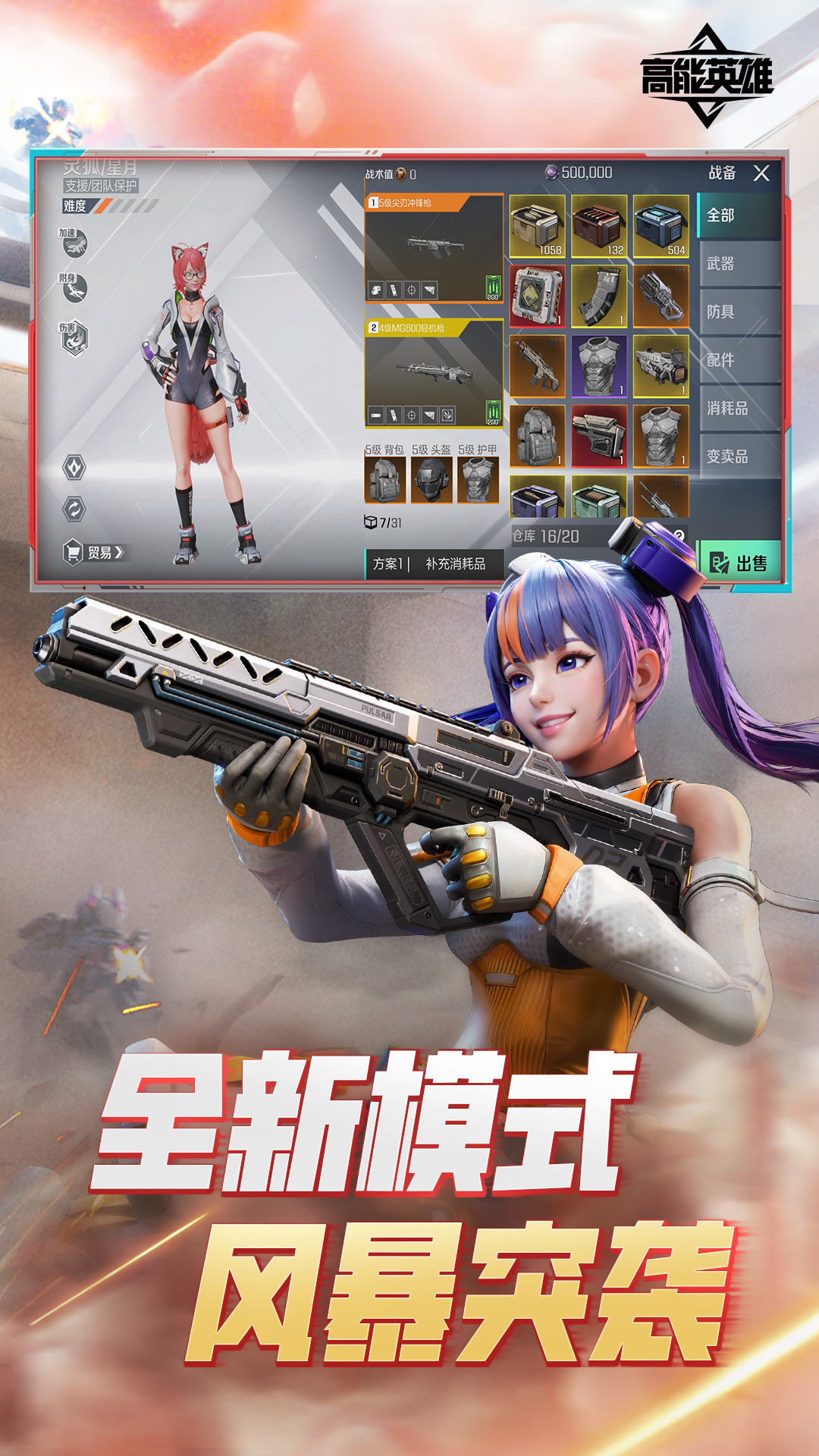 Ӣv1.7.9.4688 °