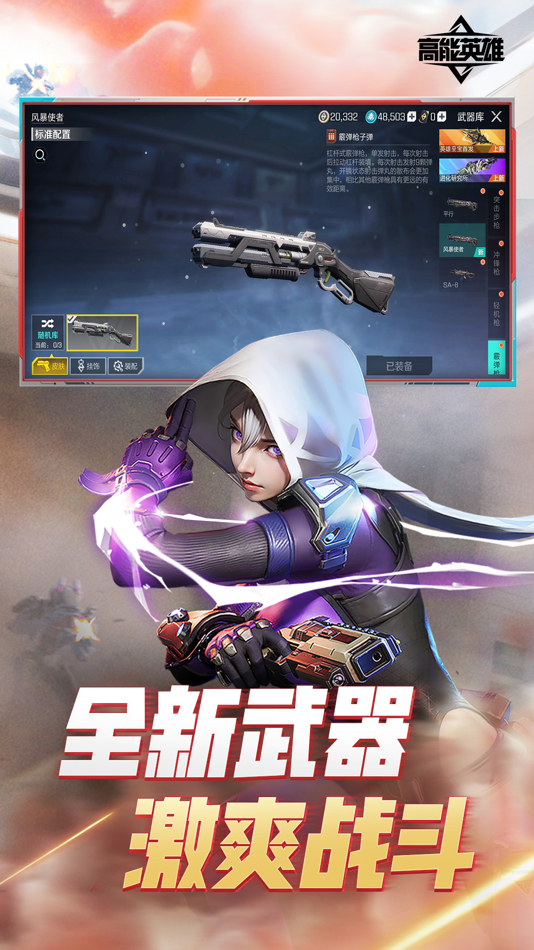 Ӣv1.7.9.4688 °