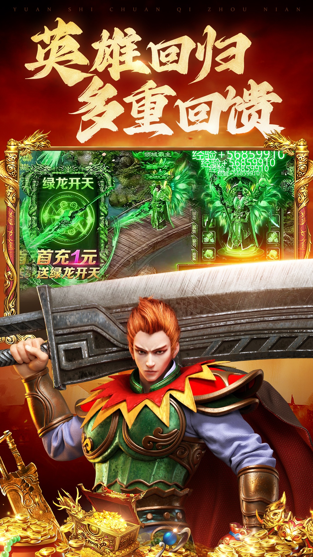 ԭʼv1.9.731 °