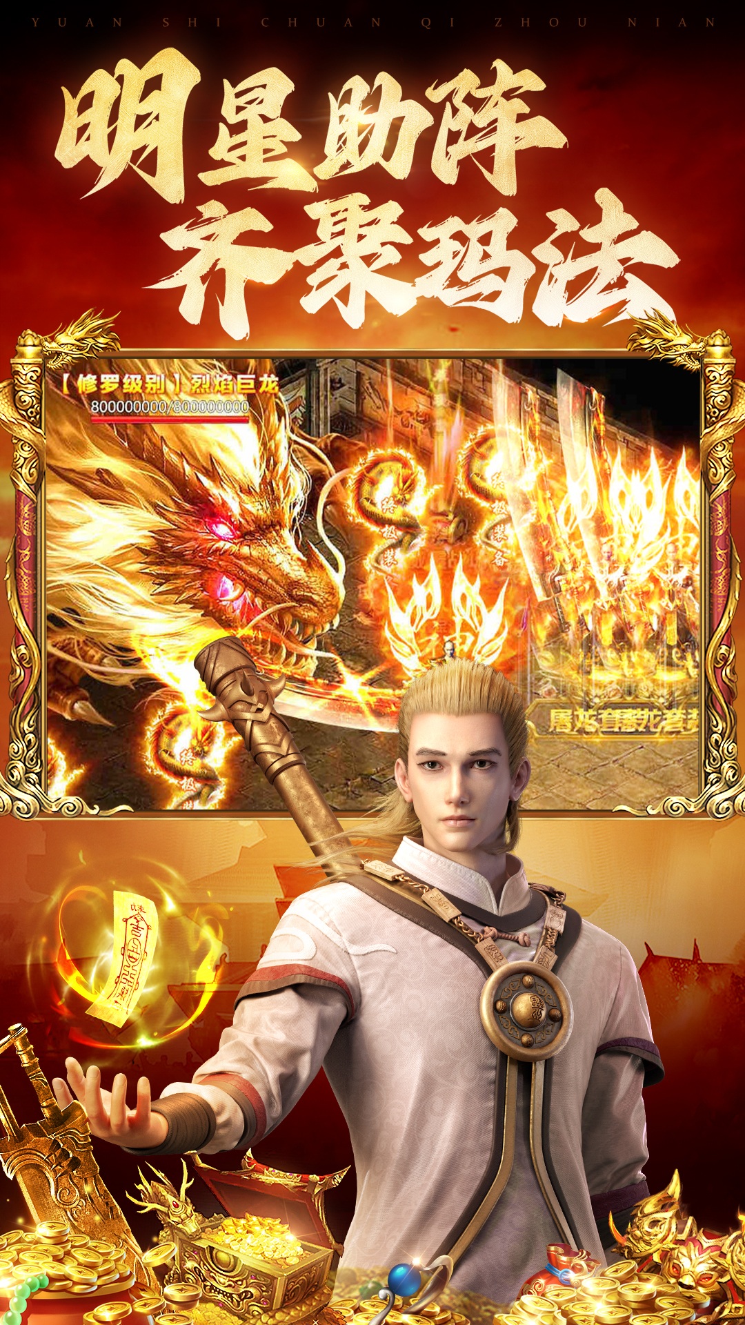 ԭʼv1.9.731 °