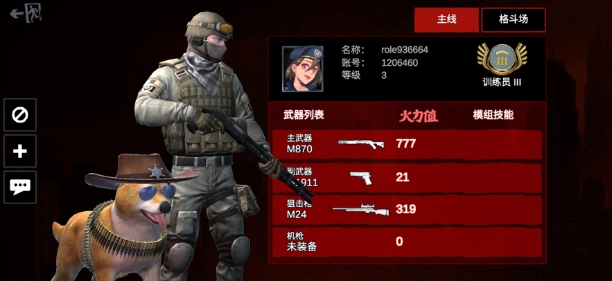 ʬǰ3Dΰ׿v1.9.0 °