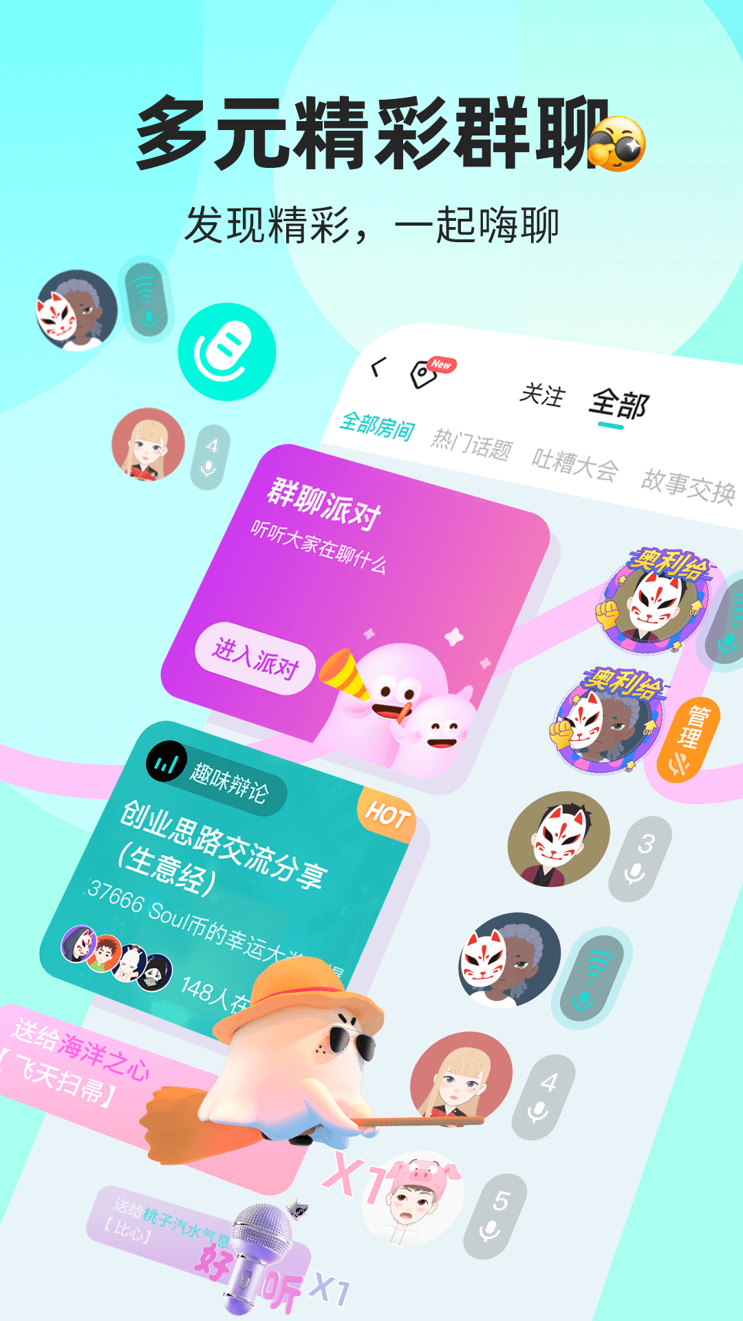 soulذװv5.66.1 °