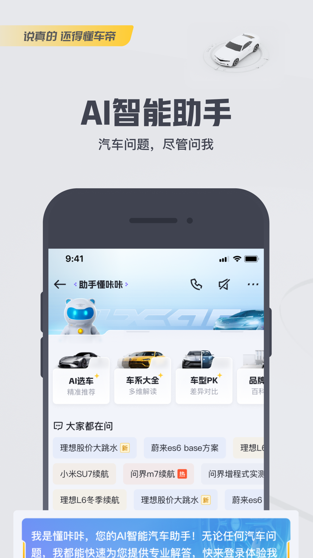 appٷذװv8.5.1 °