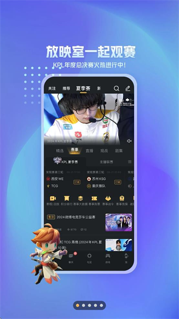 Ӫ°汾v9.102.0312 ֻ
