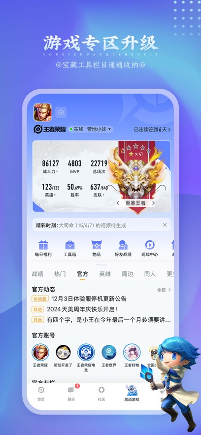 Ӫ°汾v9.102.0312 ֻ