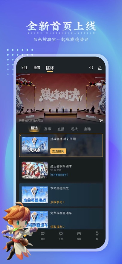 Ӫ°汾v9.102.0312 ֻ