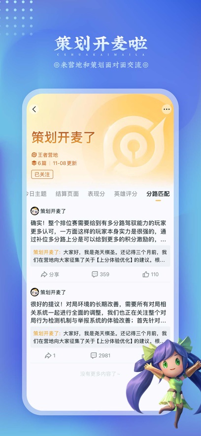 Ӫ°汾v9.102.0312 ֻ