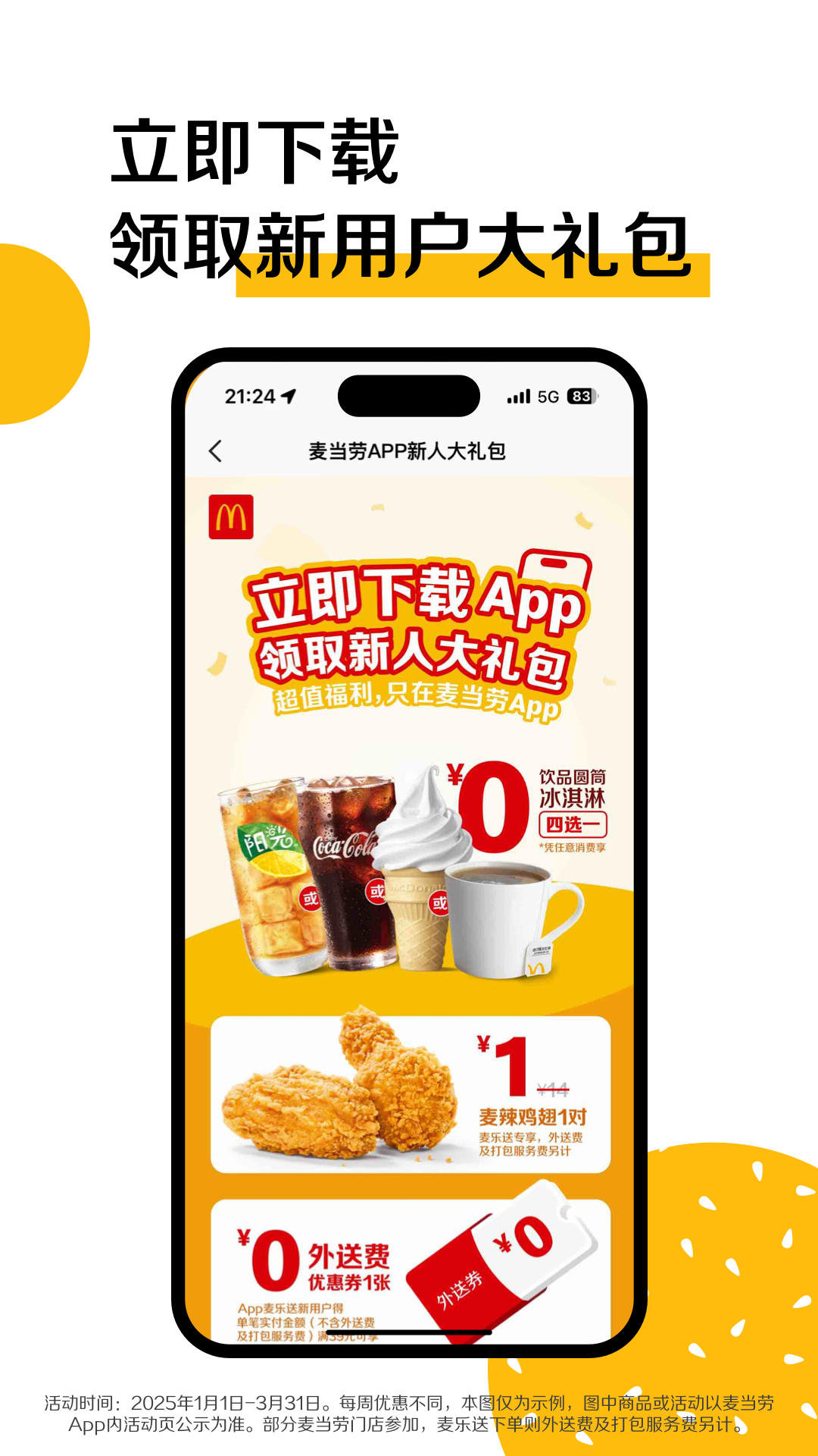 appذװv7.0.5.0 °