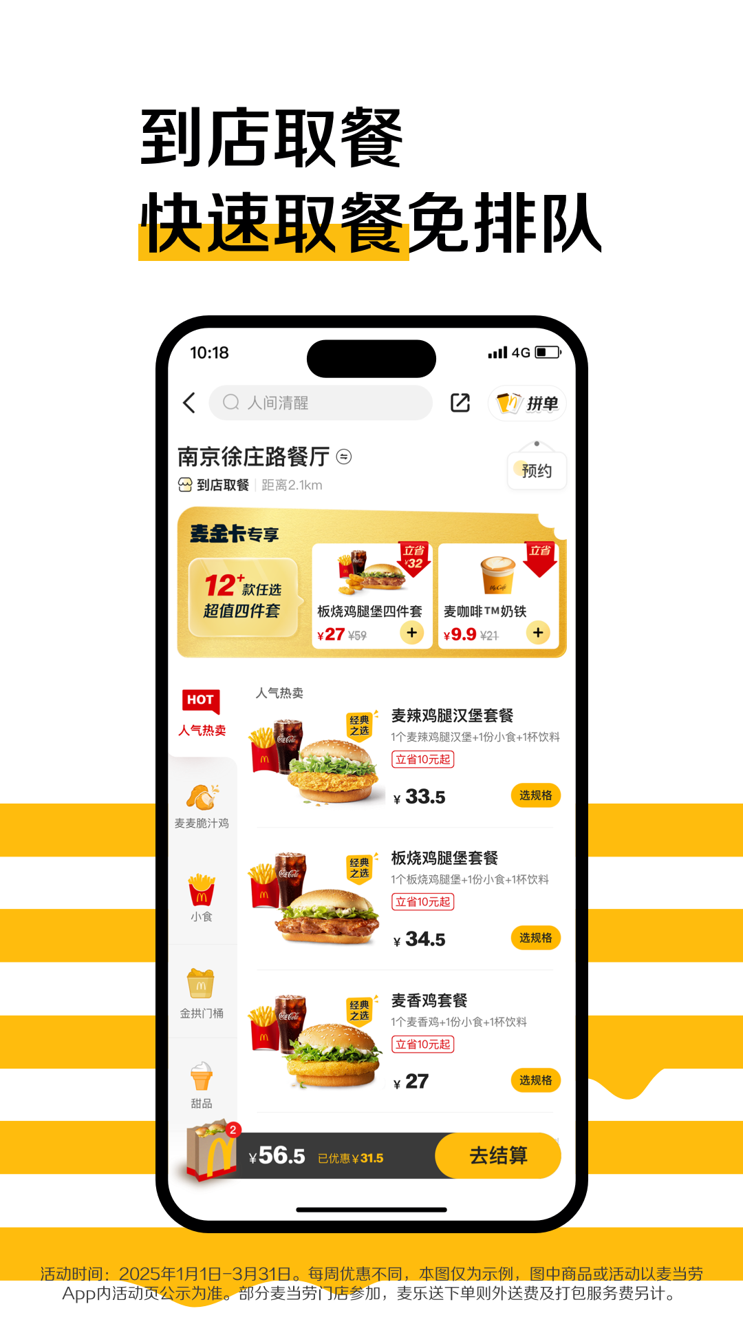 appذװv7.0.5.0 °