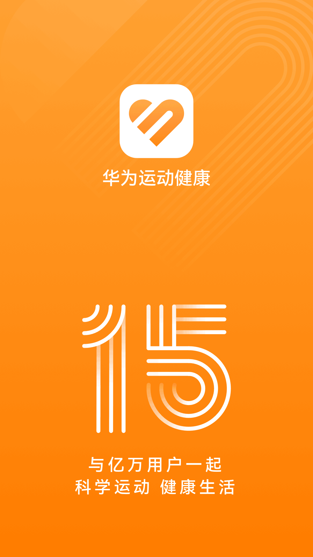 Ϊ˶app°v15.1.2.320 ٷ