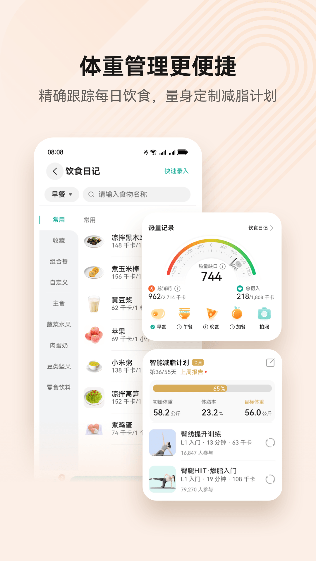 Ϊ˶app°v15.1.2.320 ٷ