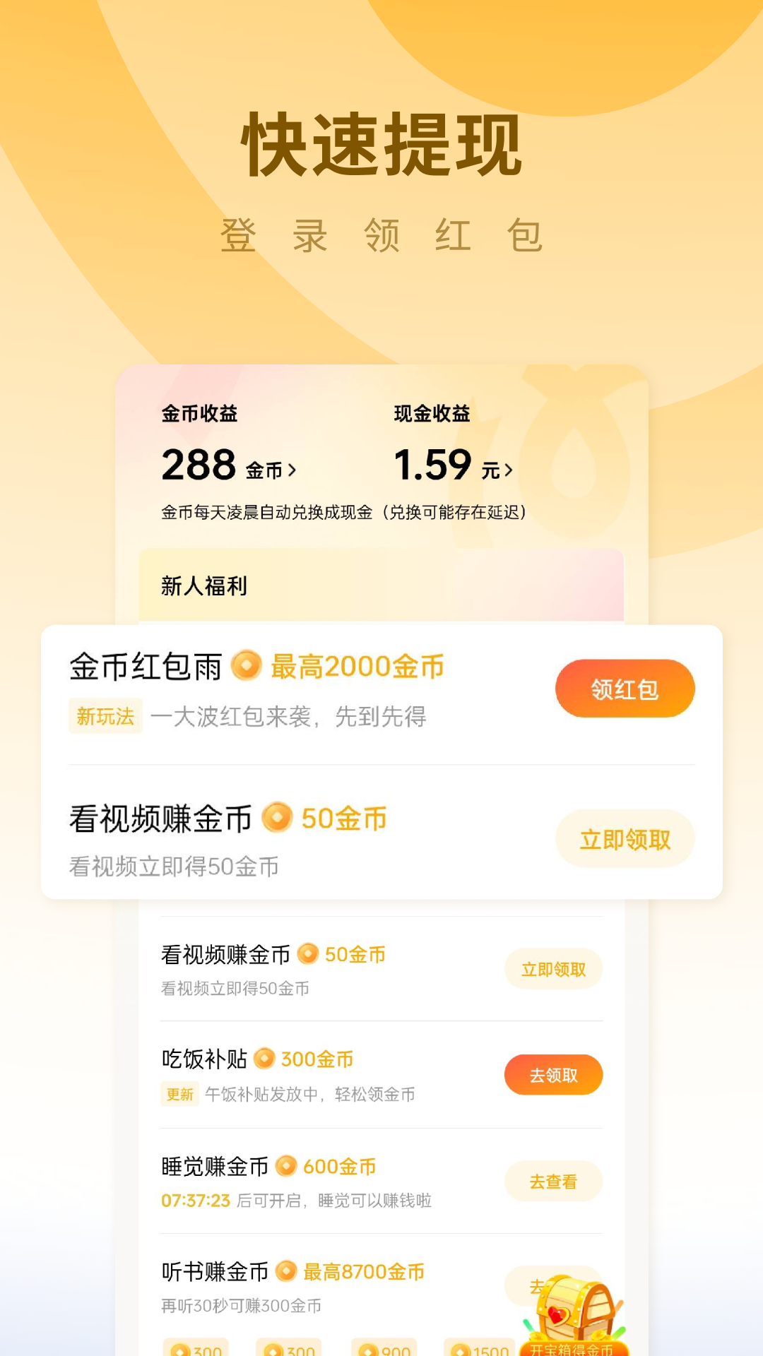 С˵عٷv6.6.5.32 ׿