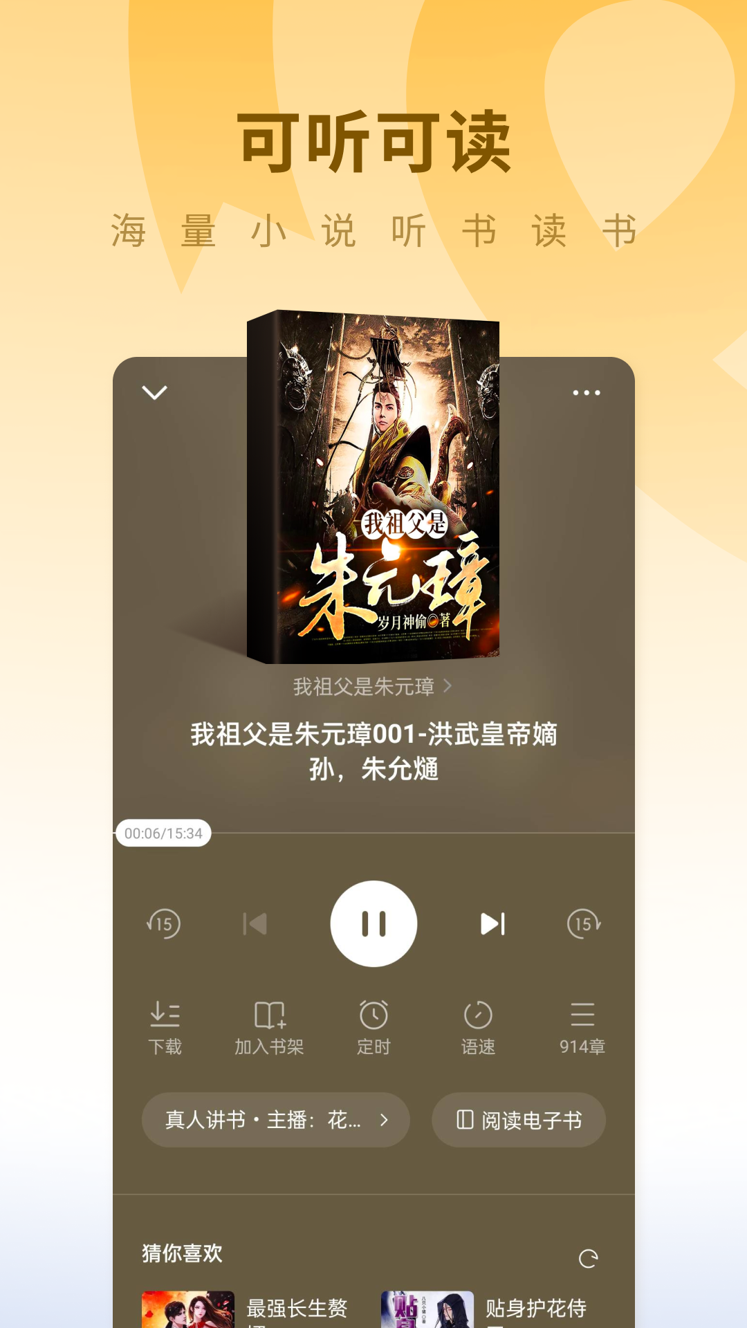 С˵عٷv6.6.5.32 ׿
