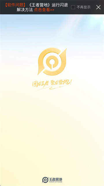 Ӫ°汾v9.102.0312 ֻ