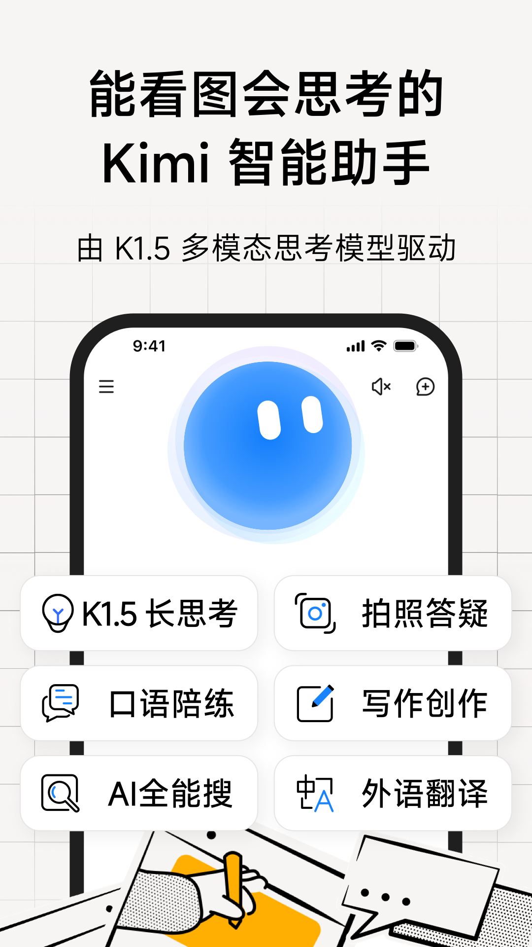 kimiٷv2.0.7 °