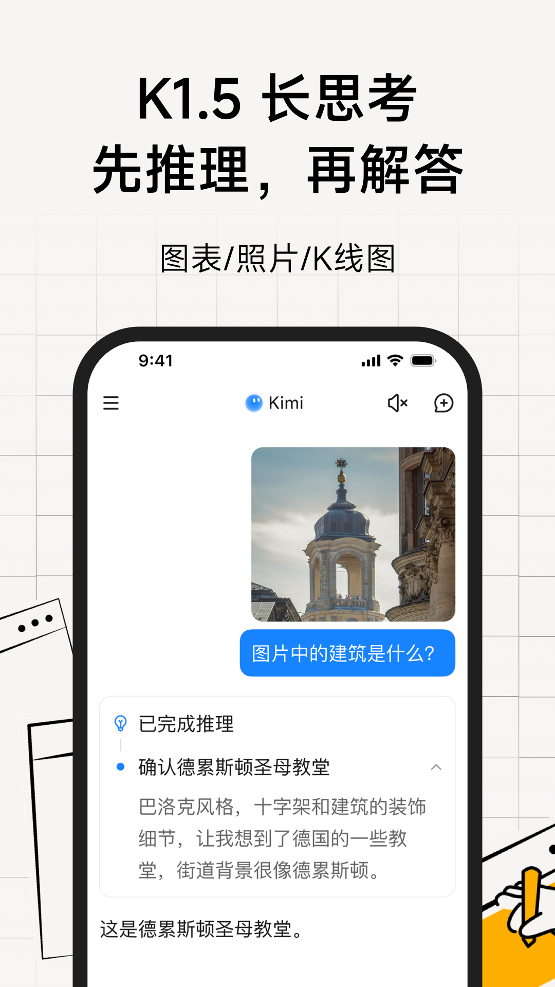 kimiٷv2.0.7 °