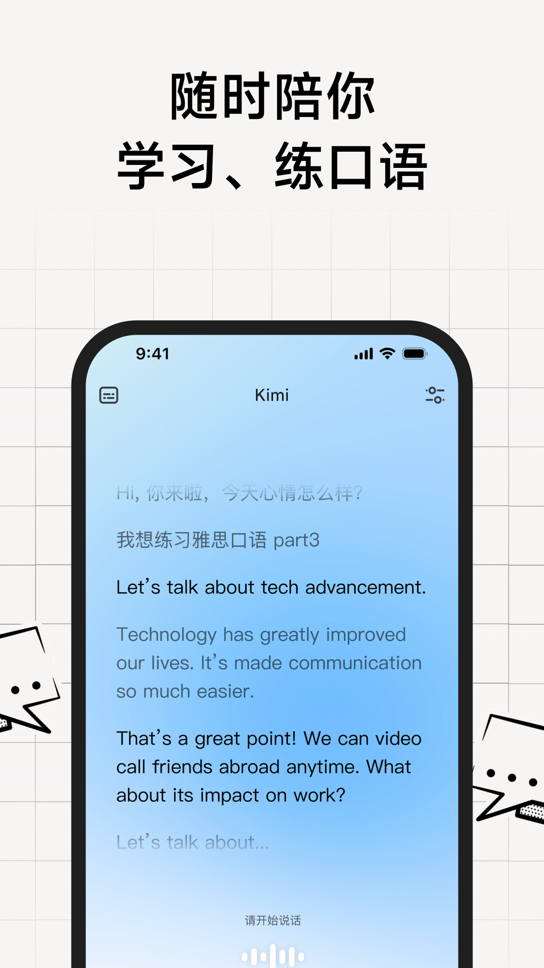 kimiٷv2.0.7 °
