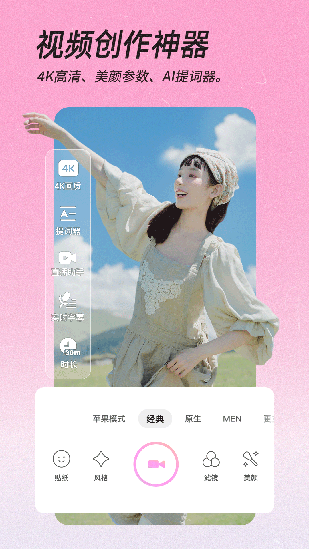 appv12.5.60 ֻ