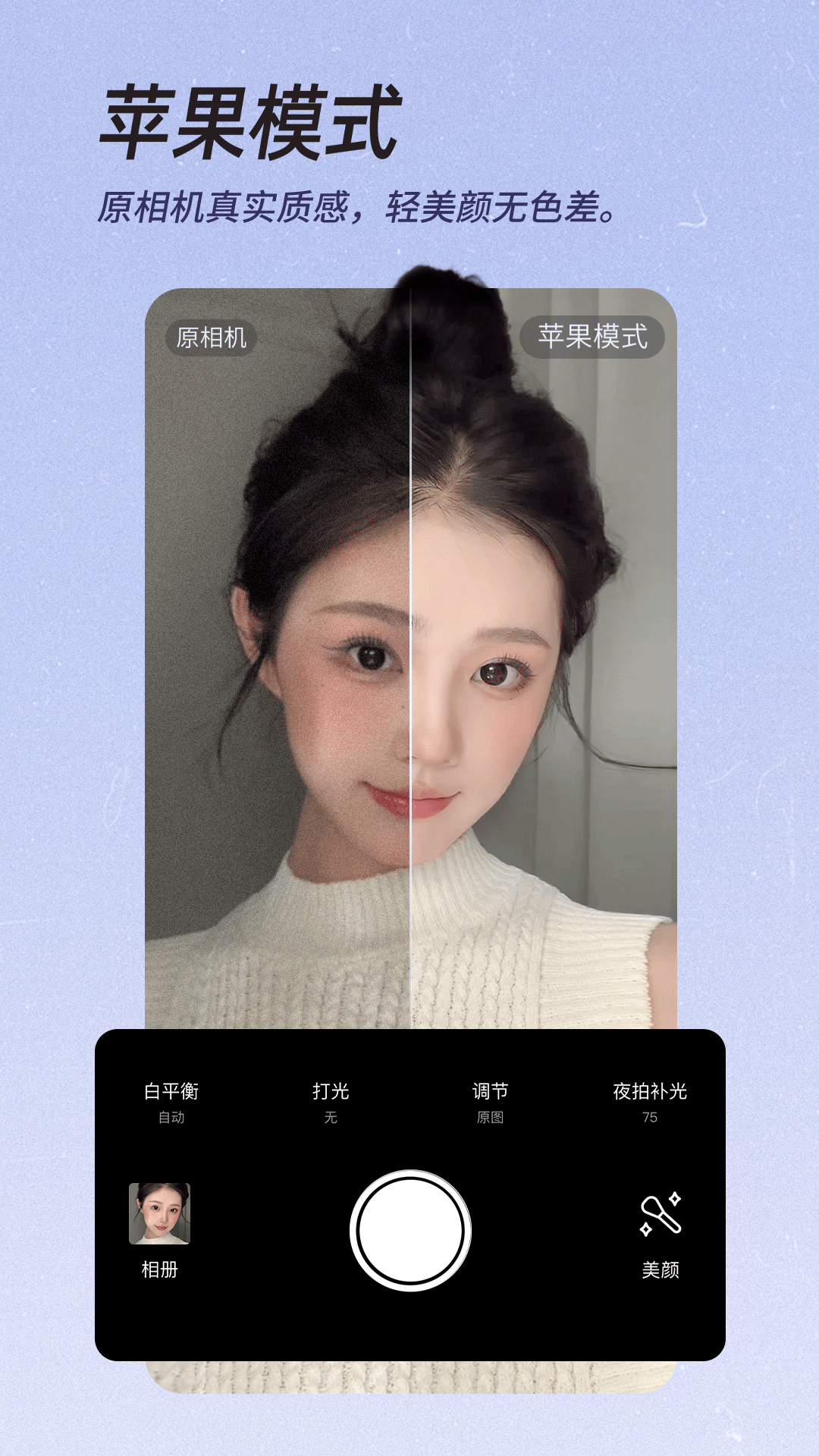 appv12.5.60 ֻ