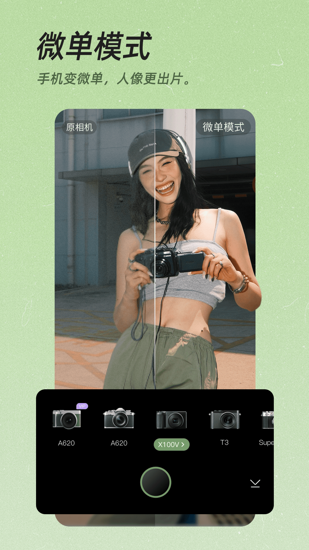 appv12.5.60 ֻ