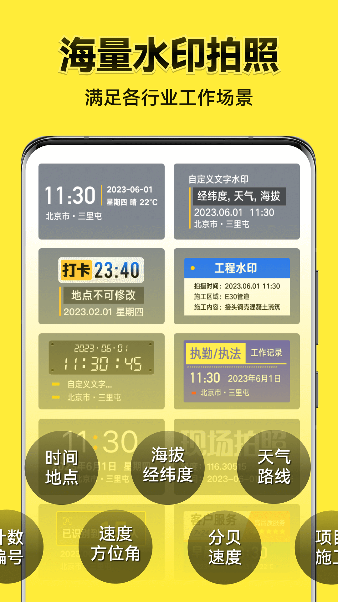 ˮӡappذװv3.0.225.12 ֻ