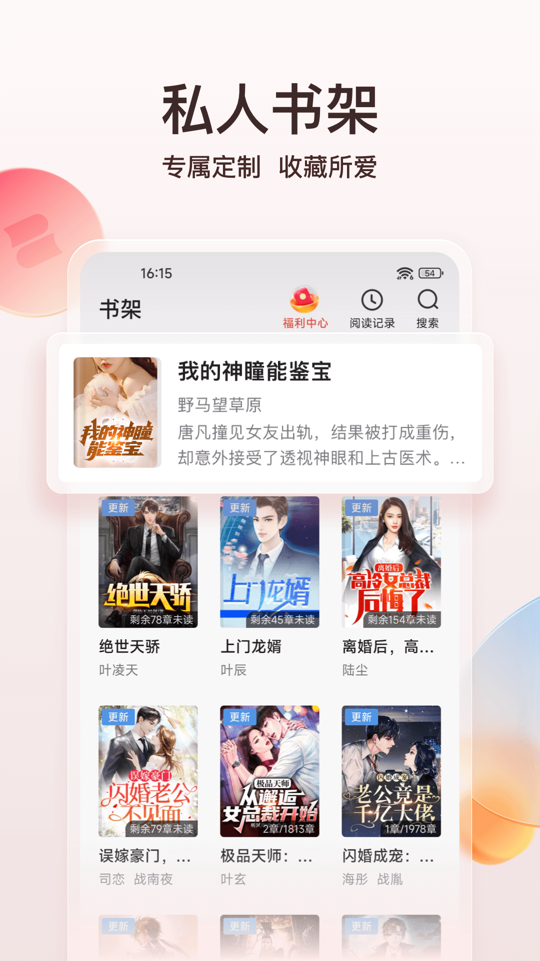 С˵APPv7.4.0 ׿