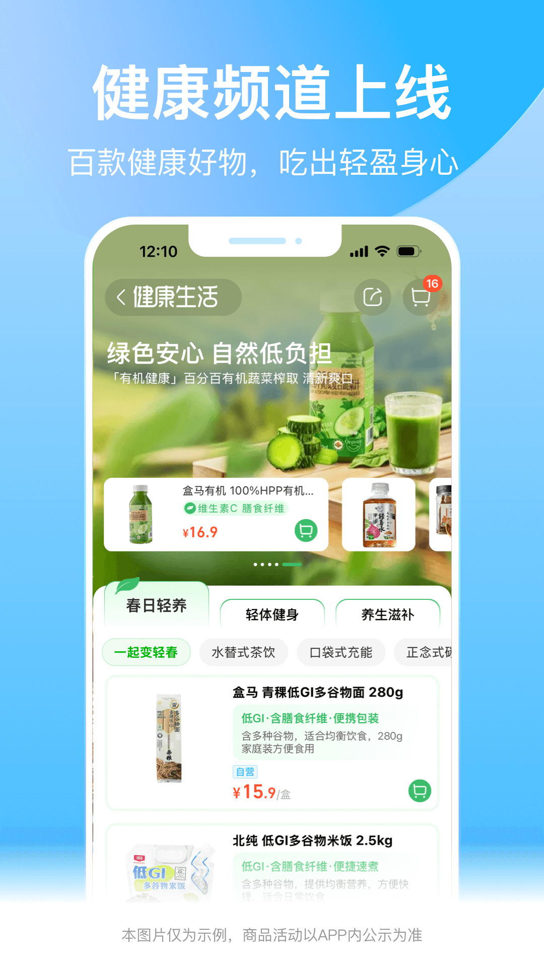 ذװ°汾v6.22.0 ֻ