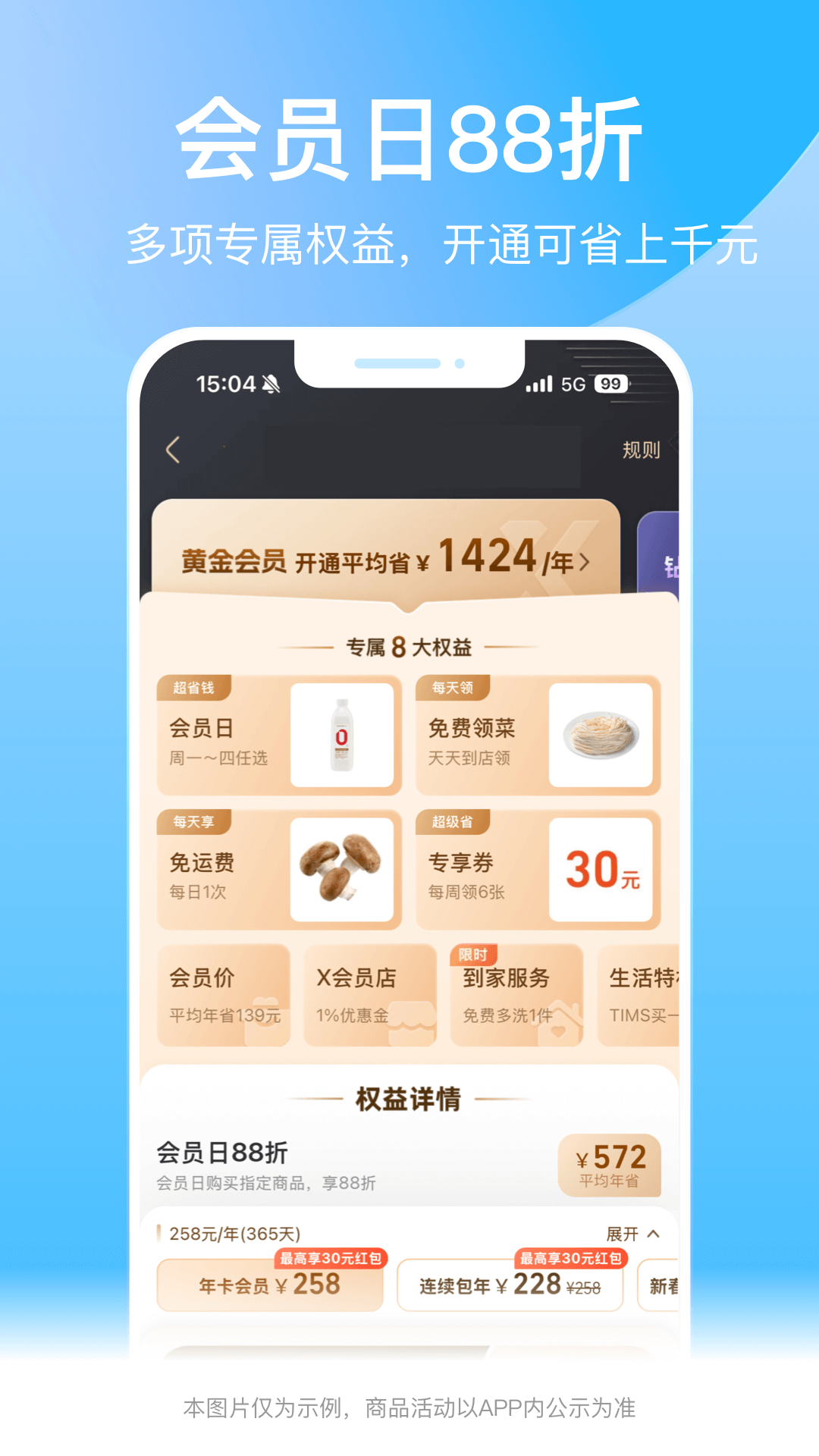 ذװ°汾v6.22.0 ֻ