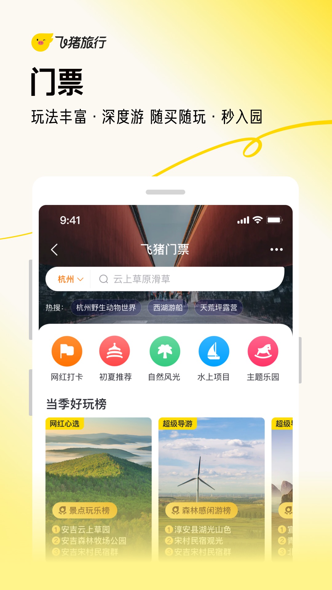 appٷذװ°汾v9.10.16.103 ֻ