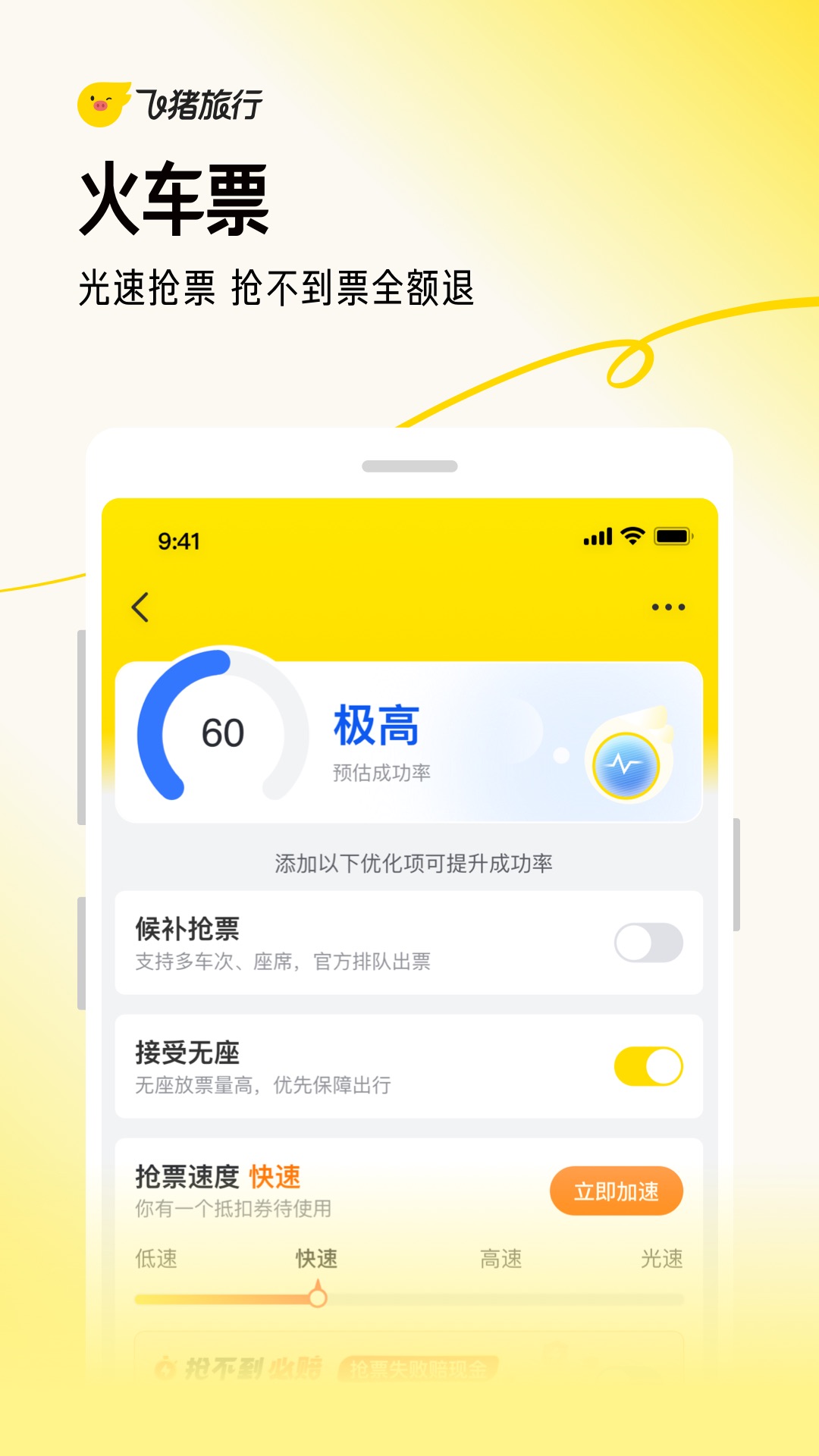 appٷذװ°汾v9.10.16.103 ֻ