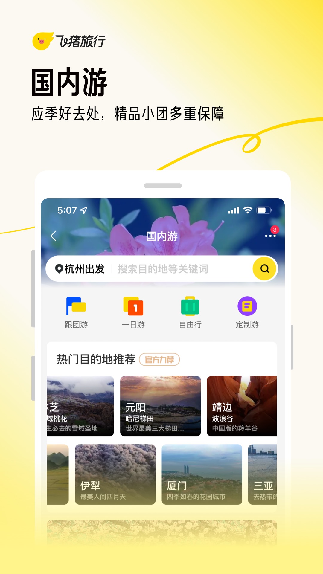 appٷذװ°汾v9.10.16.103 ֻ