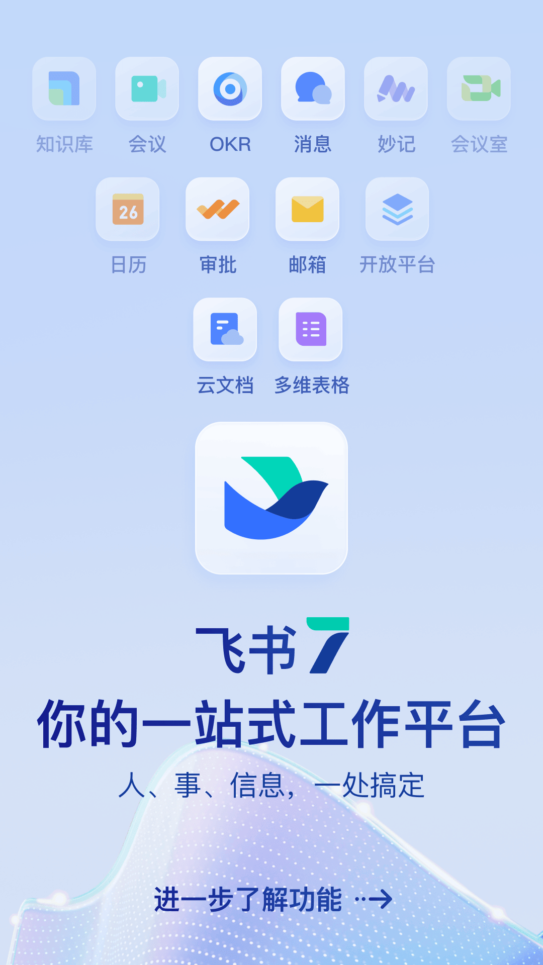 appٷ׿v7.39.13 ֻ