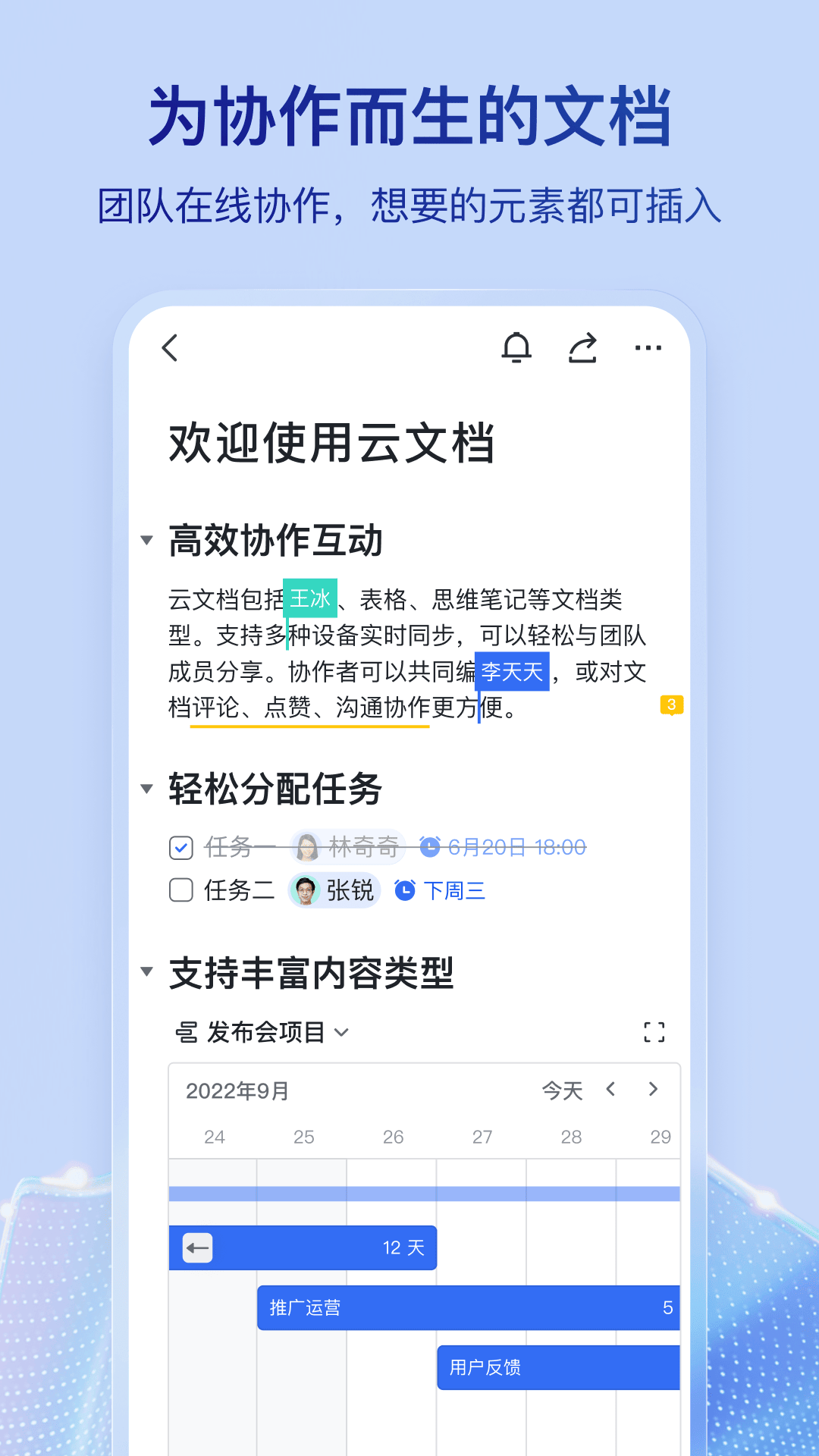 appٷ׿v7.39.13 ֻ