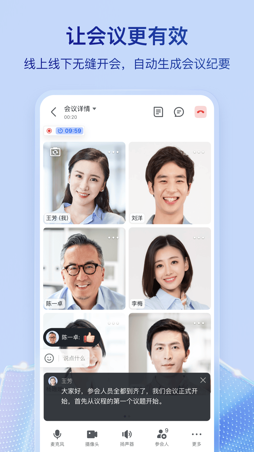 appٷ׿v7.39.13 ֻ