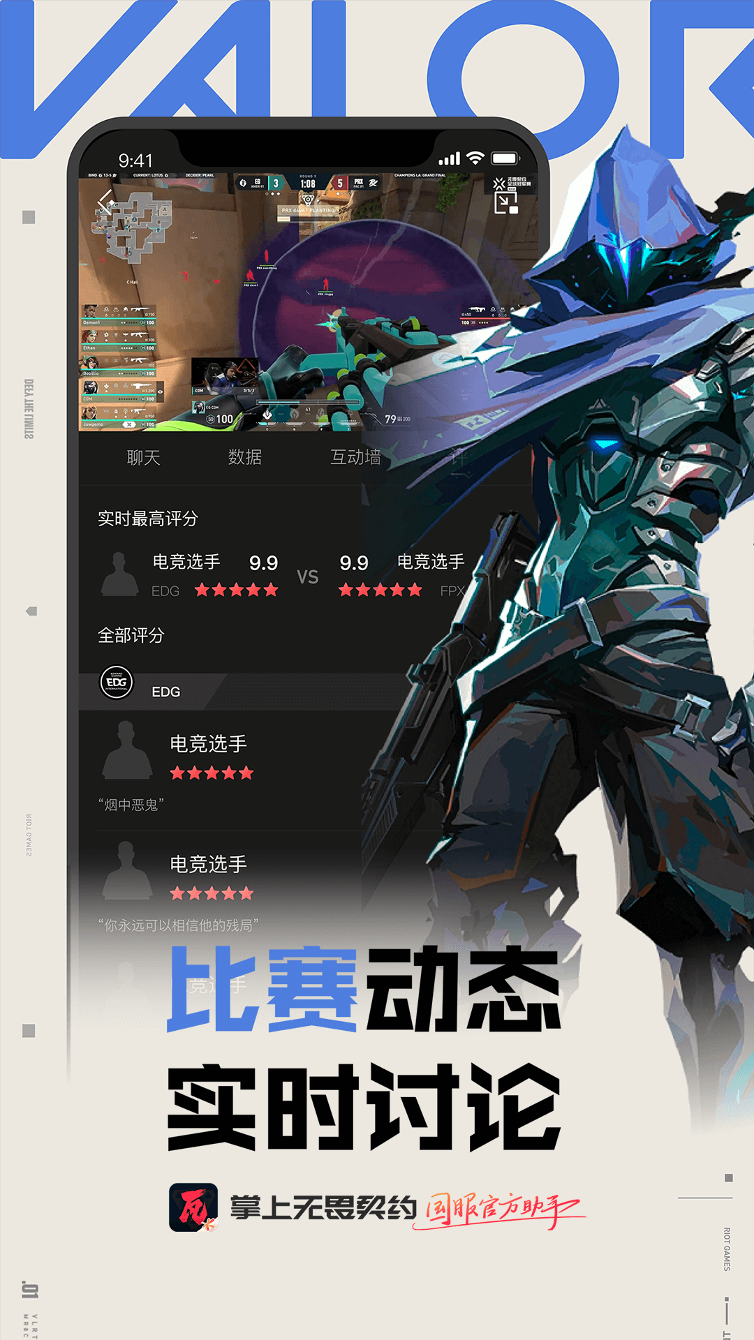 ηԼٷv1.9.2 ׿