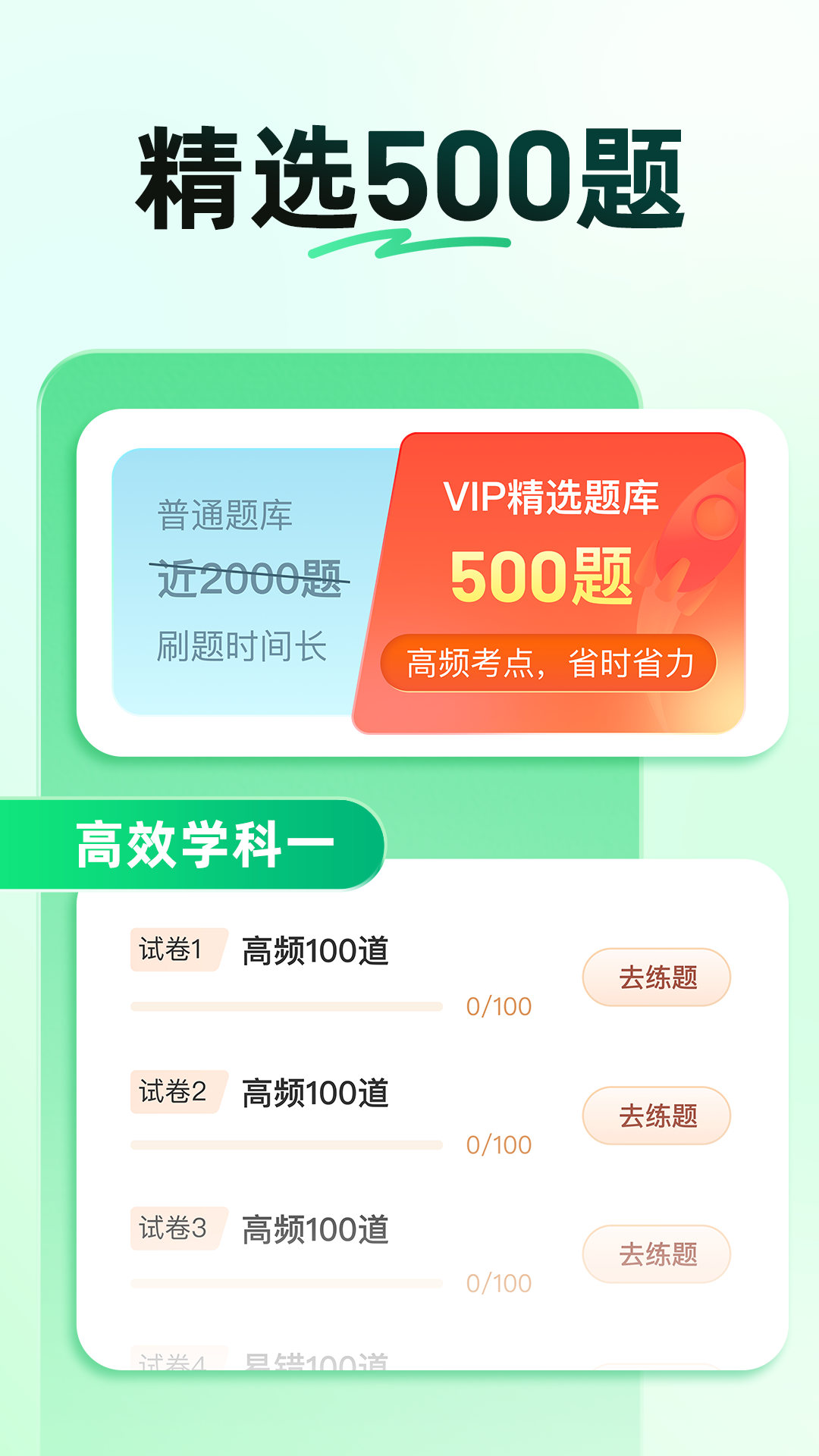 Уһͨappعٷv16.8.1 ֻ