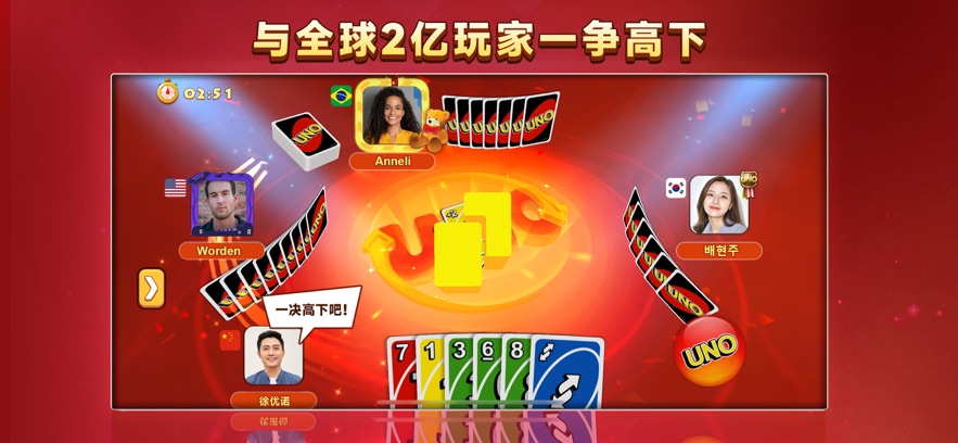 һŵ°v1.14.899 ׿