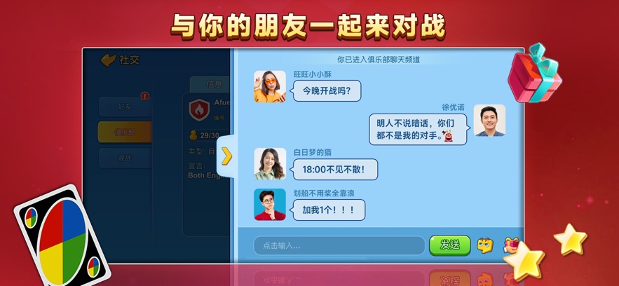 һŵ°v1.14.899 ׿