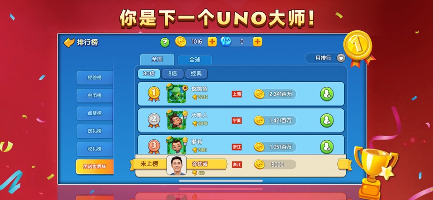 һŵ°v1.14.899 ׿