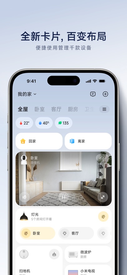 ׼appذװv10.4.625 °