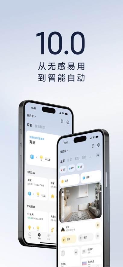 ׼appذװv10.4.625 °