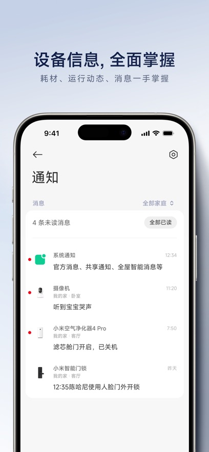 ׼appذװv10.4.625 °