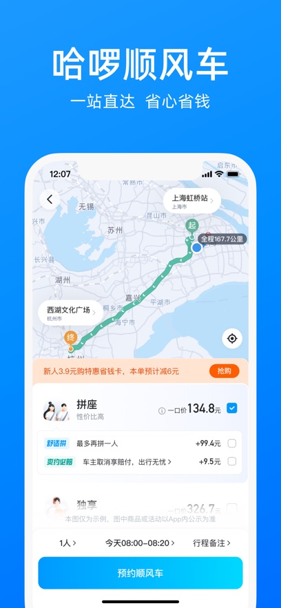 app˳糵ٷv6.84.1 °
