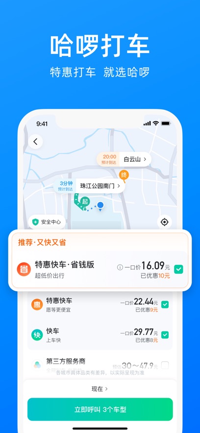 app˳糵ٷv6.84.1 °