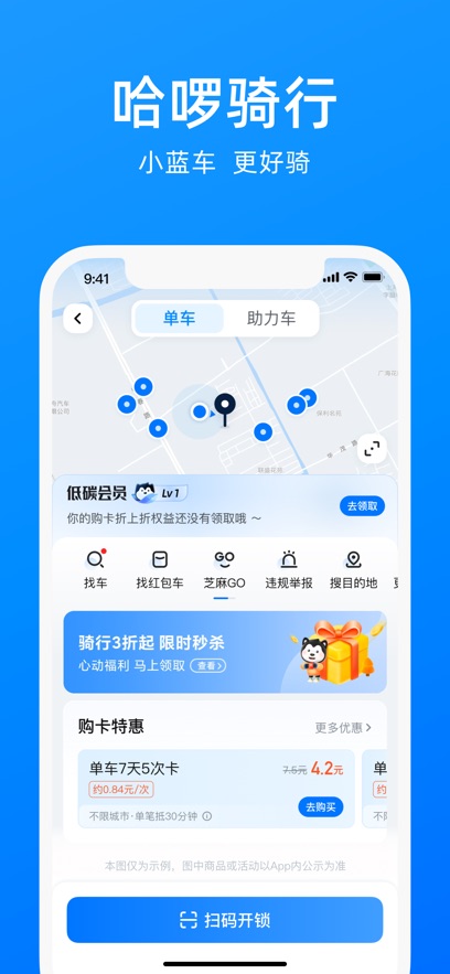 app˳糵ٷv6.84.1 °