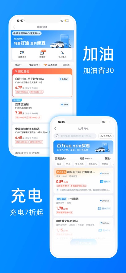app˳糵ٷv6.84.1 °