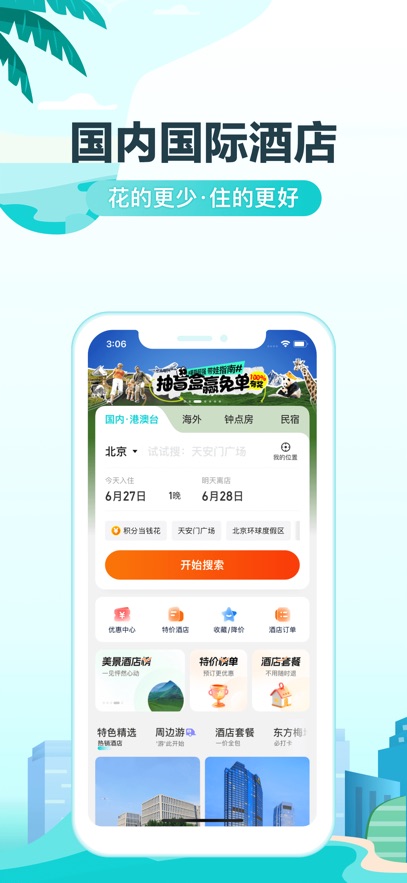 ȥĶappٷ°v10.3.14 ֻ