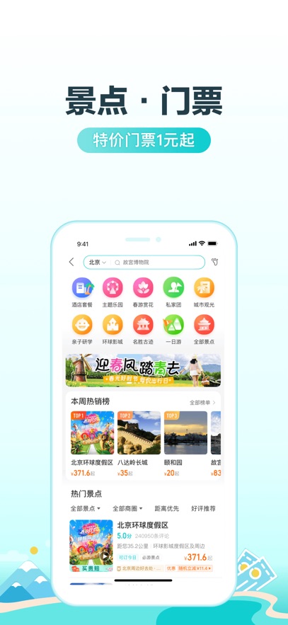 ȥĶappٷ°v10.3.14 ֻ