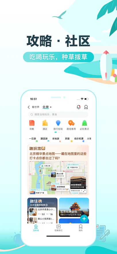 ȥĶappٷ°v10.3.14 ֻ