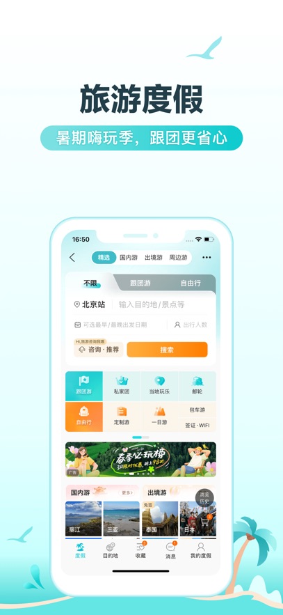 ȥĶappٷ°v10.3.14 ֻ